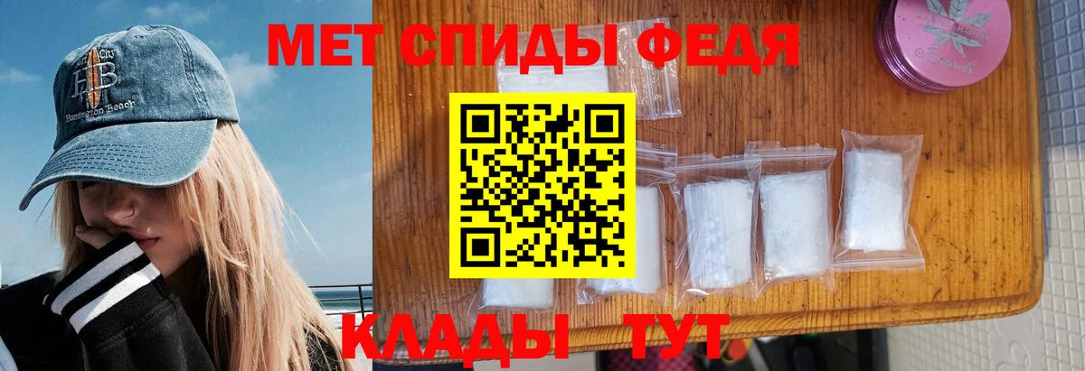 АМФ 97% Черняховск