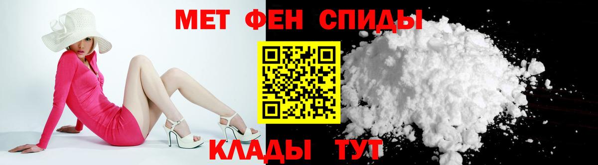 Amphetamine  Amphetamine  Черняховск  Вход с VPN  АМФЕТАМИН Premium 