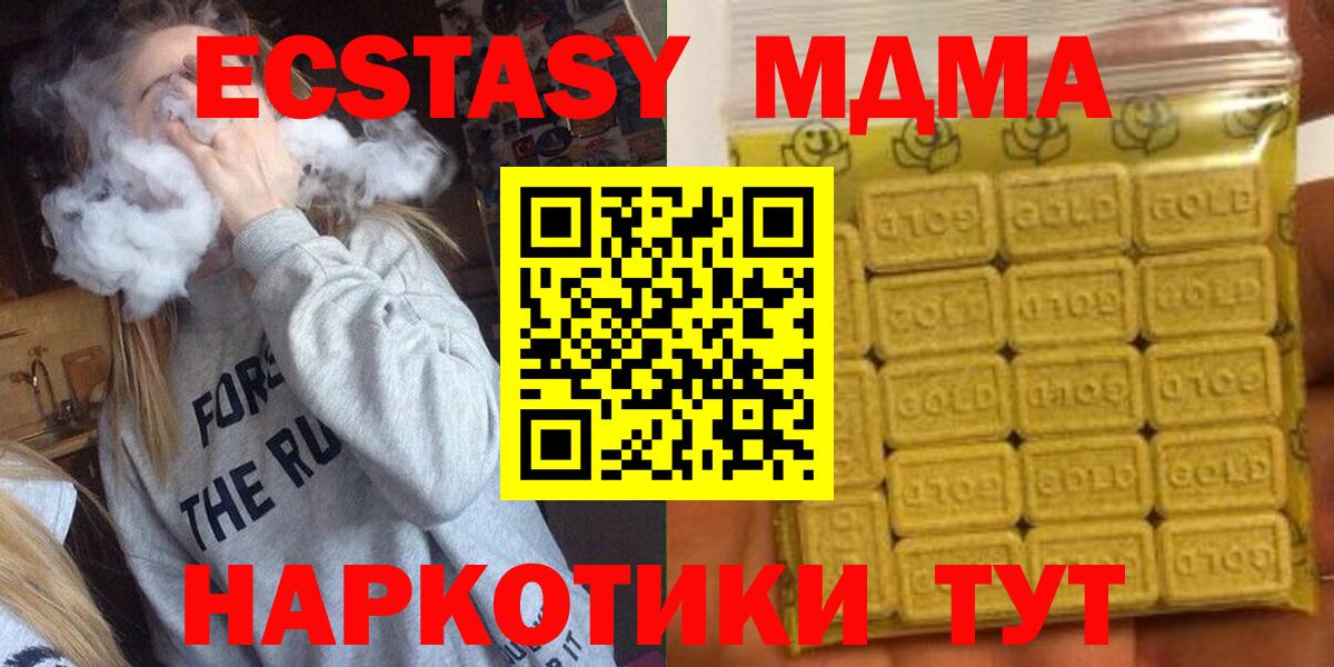 Экстази ешки Черняховск