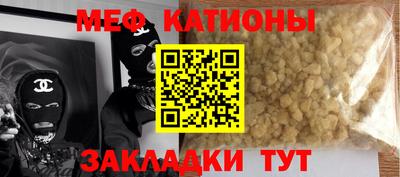 прущая мука Краснокаменск