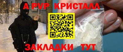 spice Конаково