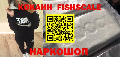 мдма Комсомольск-на-Амуре