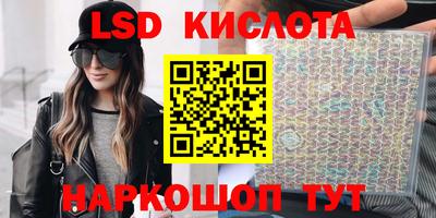 мдма Комсомольск-на-Амуре