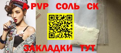 spice Конаково