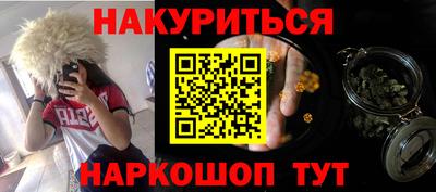 мдма Комсомольск-на-Амуре