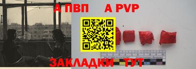 марки lsd Краснодар