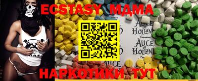 MESCALINE Краснознаменск