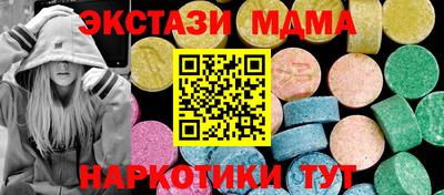 мдма Комсомольск-на-Амуре