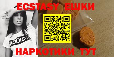 марки lsd Краснодар