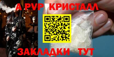 мдма Комсомольск-на-Амуре
