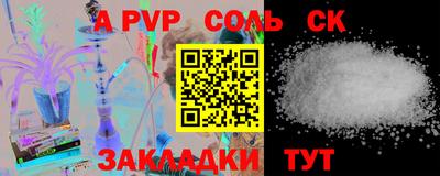 мдма Комсомольск-на-Амуре