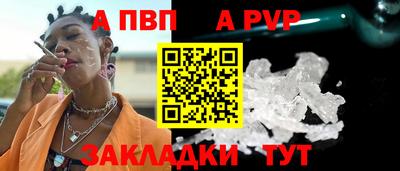 spice Конаково