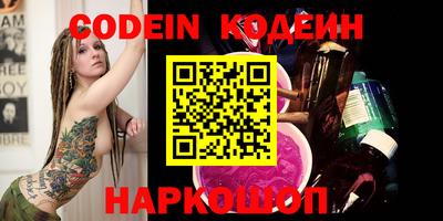MESCALINE Краснознаменск