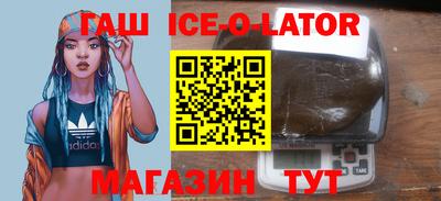 мдма Комсомольск-на-Амуре