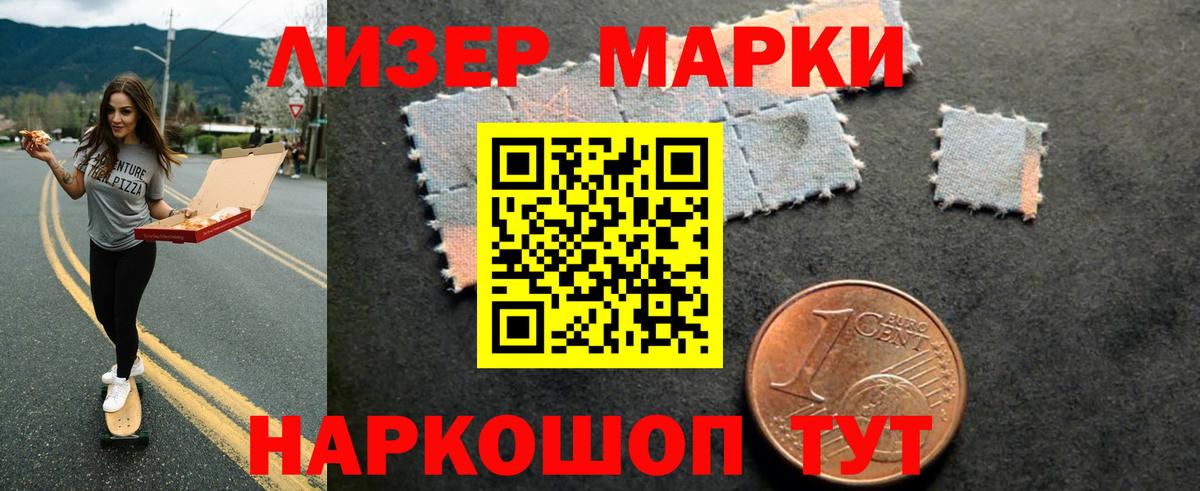 Черняховск  ЛСД экстази кислота  LSD-25 экстази кислота  Вход с VPN 
