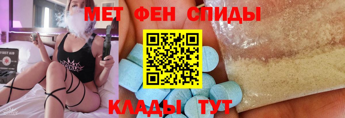 Черняховск  Первитин  Вход с VPN  Метамфетамин винт 