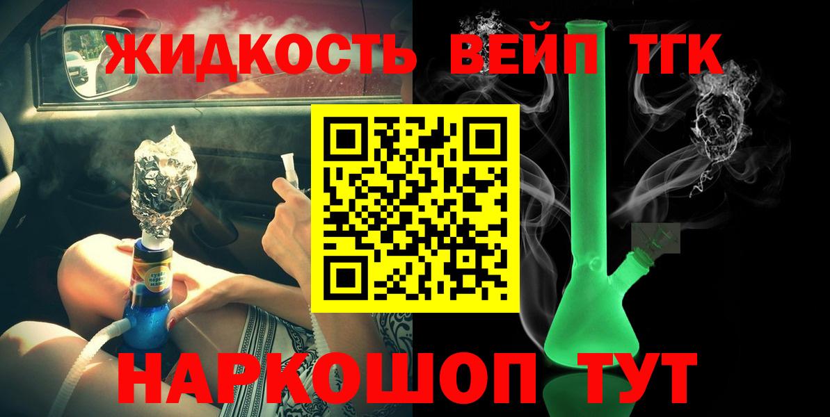 Черняховск  ТГК Wax  Вход с VPN  ТГК Wax 