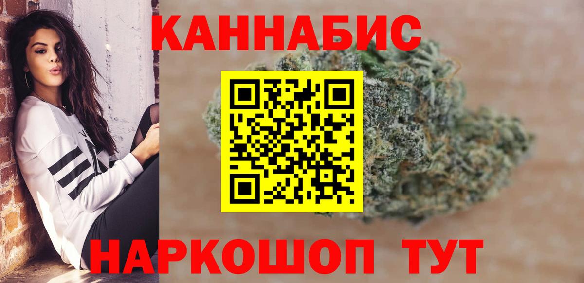 Канабис MAZAR  Вход с VPN  Каннабис LSD WEED  Черняховск 