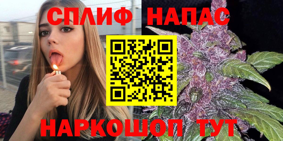 Марихуана Amnesia Черняховск